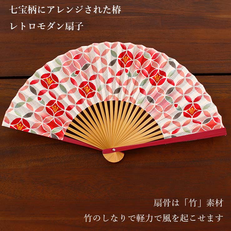 扇袋セット] 扇子 染骨 彩MON（七宝椿 1093s） 化粧箱 花柄 フラワー