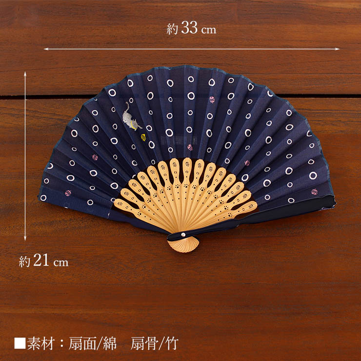 新入荷！[扇子単品] 扇子 鈴音（紺 6622）親艶塗中染骨 猫 シルエット