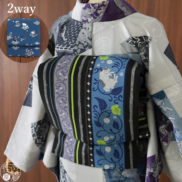 撫松庵 帯 レディース 日本製 猫柄 リバーシブル 名古屋帯 一重太鼓