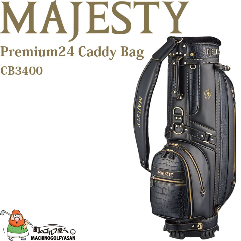 MAJESTY（マジェスティ） マジェスティゴルフ プレミアム24 キャディ