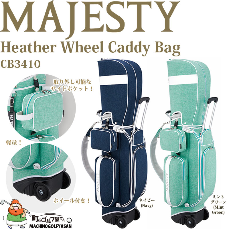 MAJESTY（マジェスティ） マジェスティゴルフ ヘザー ホイール