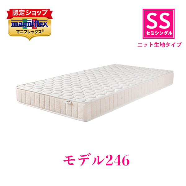 magniflex（マニフレックス） オクラホマ セミダブル マットレス