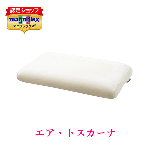 magniflex（マニフレックス） ピローサンパウロ : マニフレックスYahoo