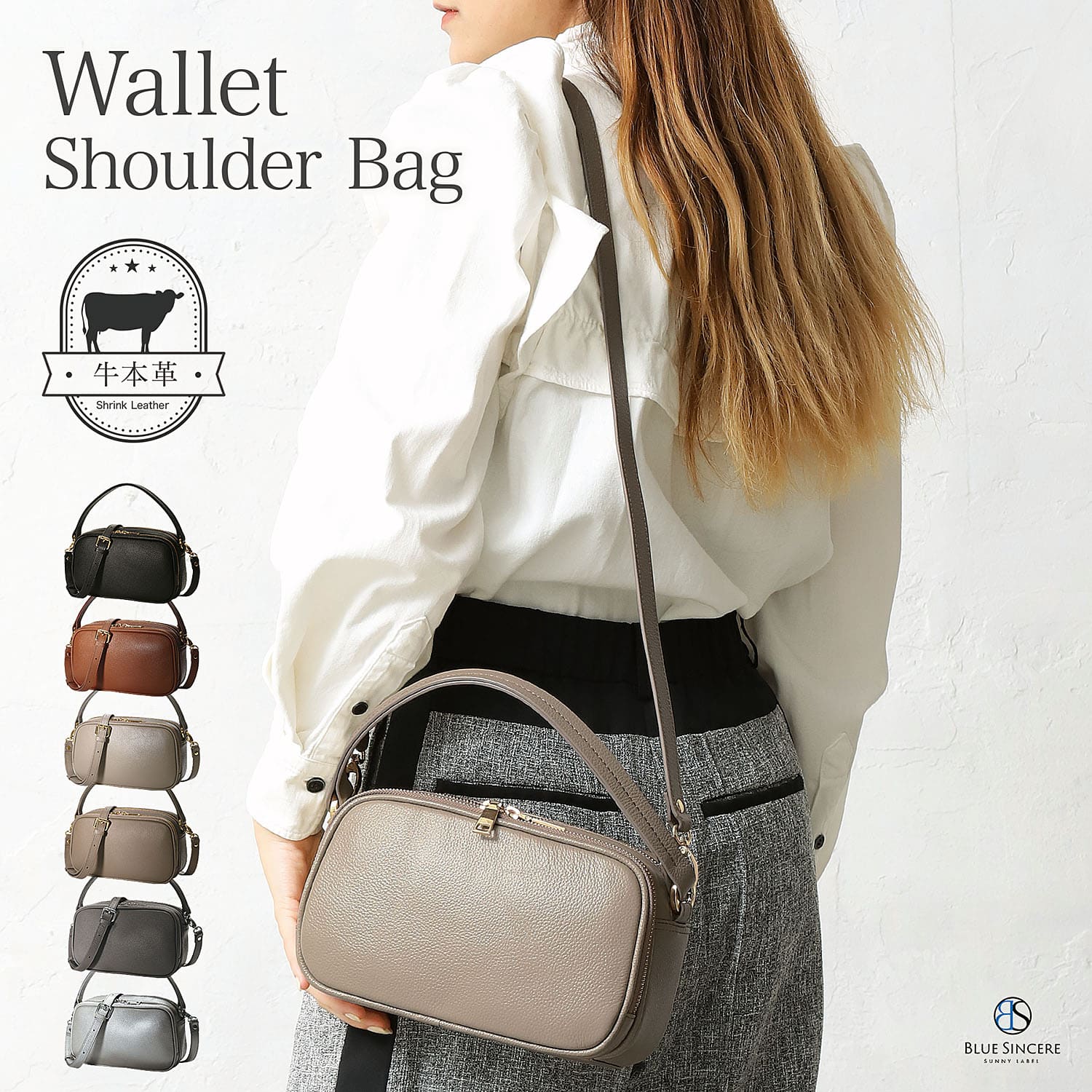 BLUE SINCERE（ブルーシンシア） お財布機能付き ショルダーバッグ