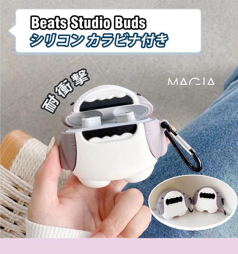 Beats Studio Buds ケース カバー シリコン ビーツ スタジオ バズ
