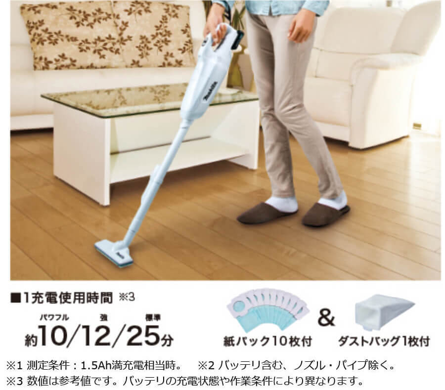 マキタ（makita） 【正規店】 コードレス 掃除機 紙パック式 充電式