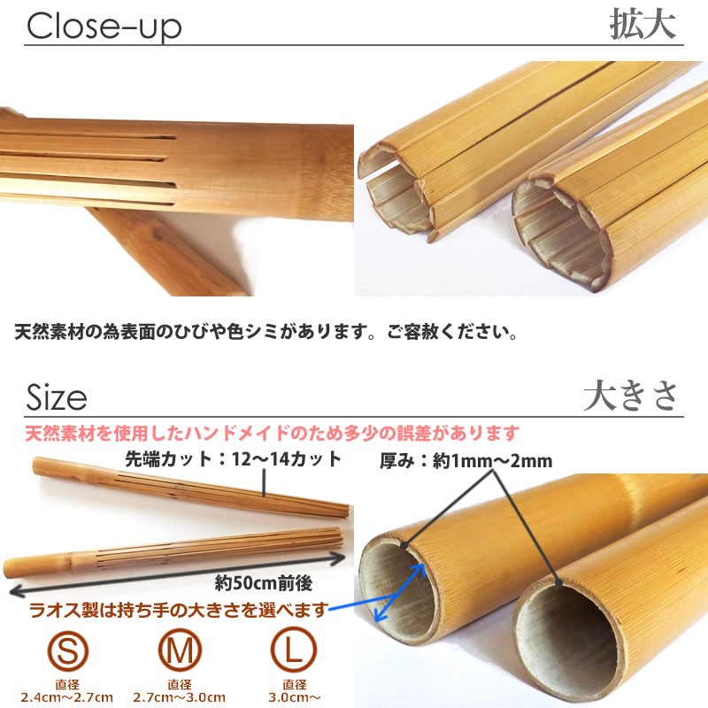 ハワイアン フラダンス 楽器 プイリ ラオス製 約50cm ペア 日本で品質