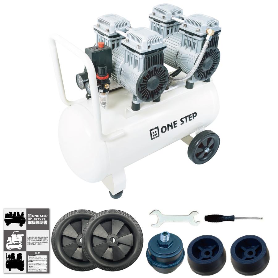 エアーコンプレッサー 100v 圧力計 業務用 40l オイルレス 静音 車