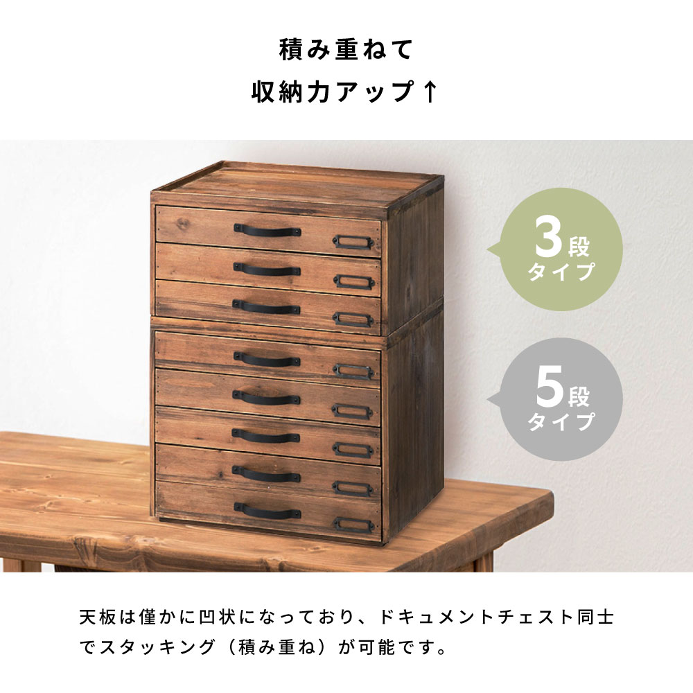 東谷 収納ボックス 収納 3段 引き出し 木製 おしゃれ 収納箱 小物収納
