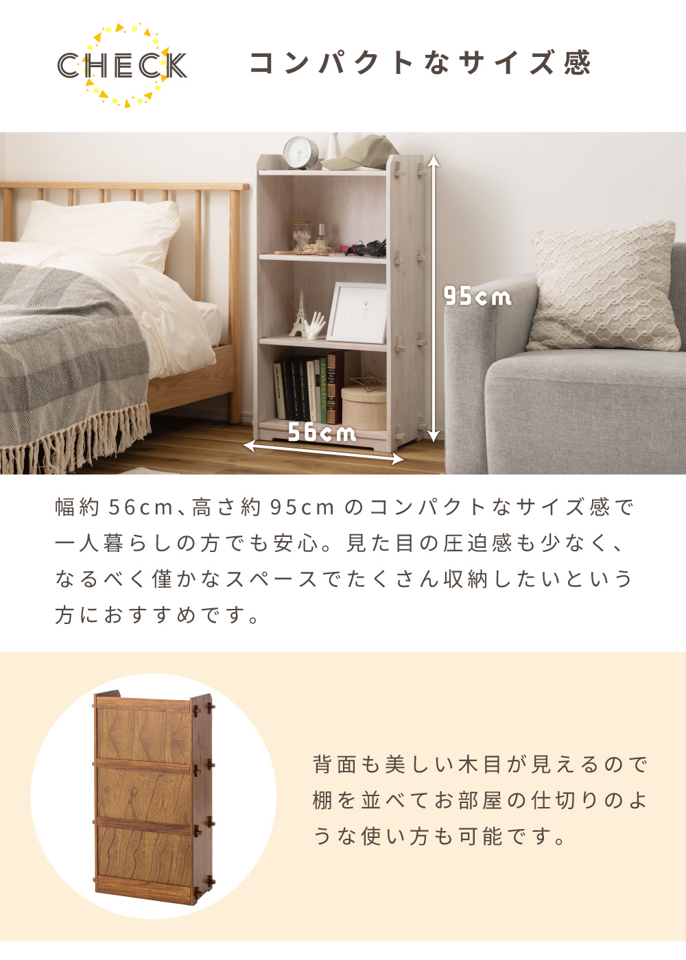 東谷 棚 ラック オープンラック シェルフ 木製 おしゃれ 収納 飾り棚