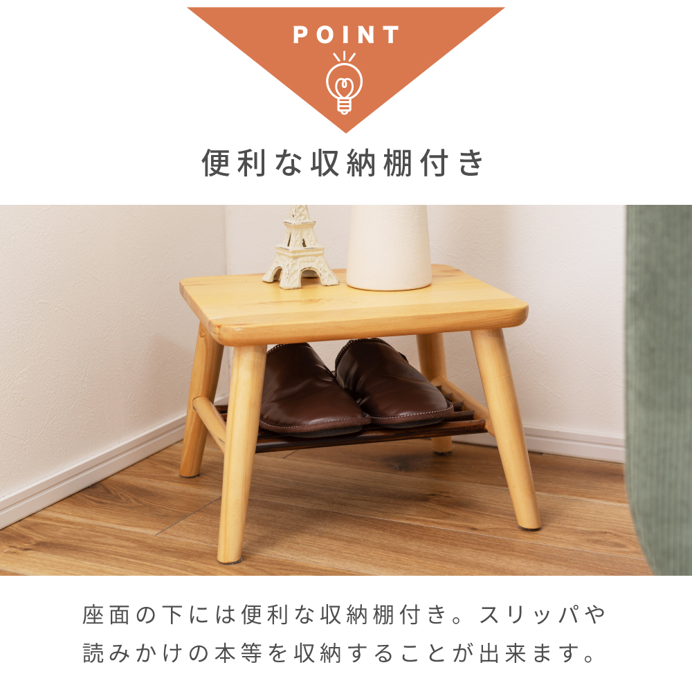 東谷 スツール 収納 木製 椅子 収納スツール おしゃれ 収納椅子 低い