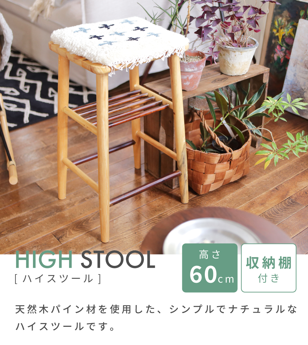 東谷 スツール 収納 木製 椅子 収納スツール おしゃれ 収納椅子 低い