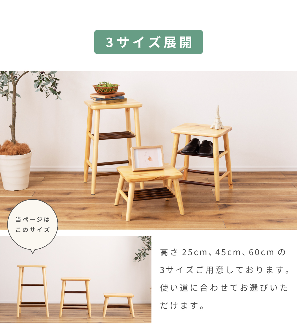 東谷 スツール 収納 木製 椅子 収納スツール おしゃれ 収納椅子 低い
