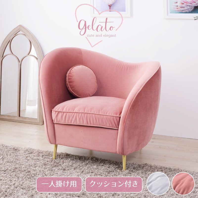 東谷 ソファー ソファ 一人掛け 一人掛けソファ ダイニングソファ 一人