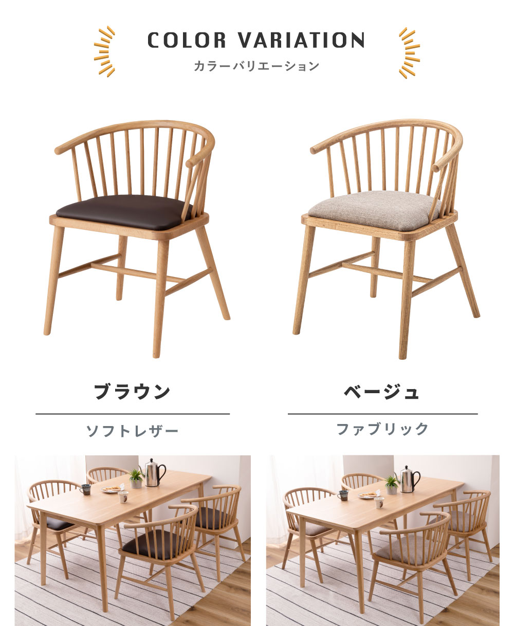 東谷 ダイニングチェア 椅子 おしゃれ 北欧 ソフトレザー チェア イス