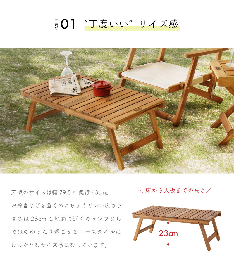 東谷 アウトドアテーブル 折りたたみ 木製 73cm 軽量 おしゃれ