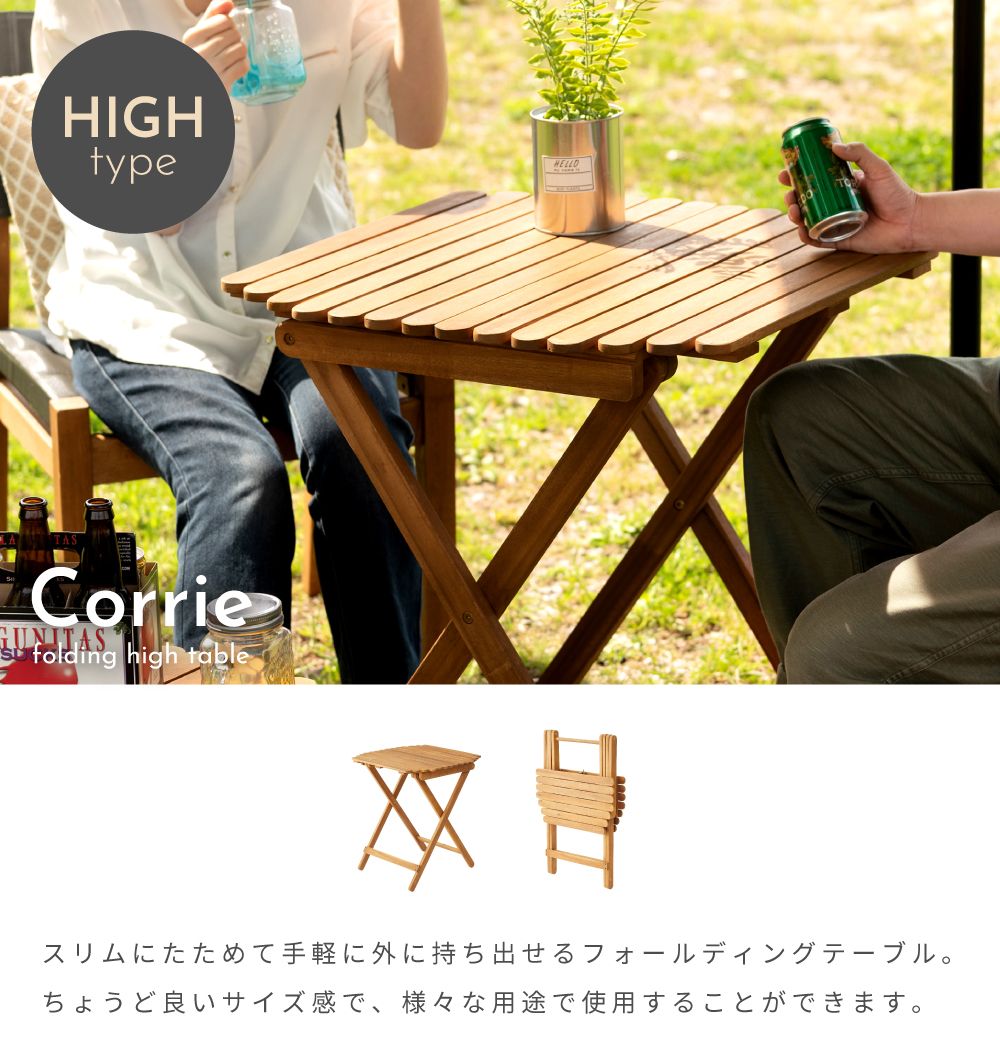 東谷 アウトドアテーブル テーブル 折りたたみ 木製 おしゃれ