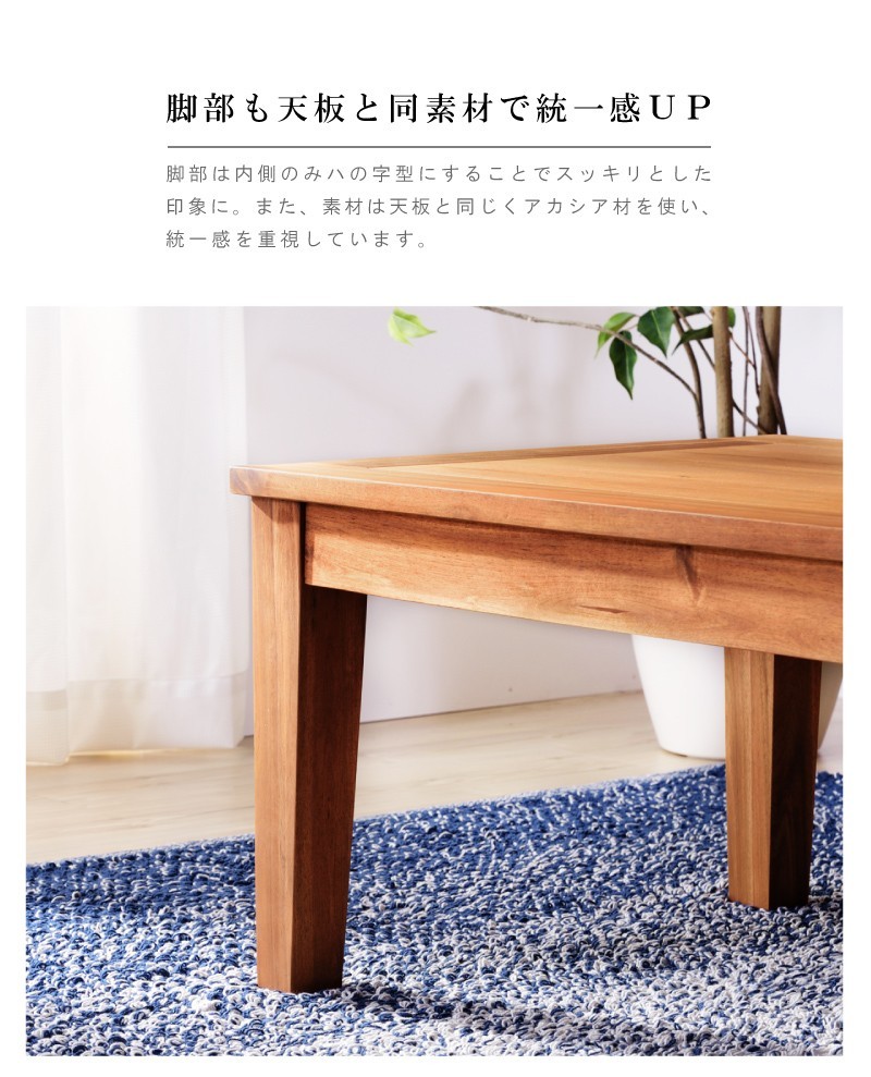 東谷 ローテーブル テーブル 幅110cm センターテーブル リビング