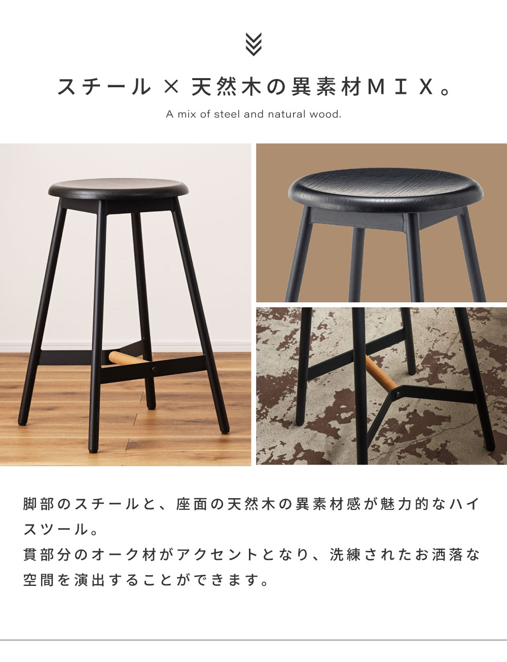 東谷 ハイスツール スツール 椅子 おしゃれ イス いす 背もたれなし