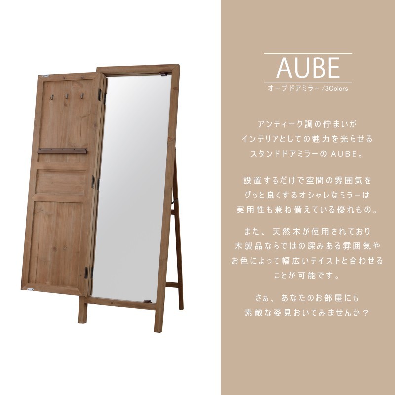 東谷 鏡 全身 姿見 全身鏡 スタンドミラー 姿見鏡 全身ミラー おしゃれ