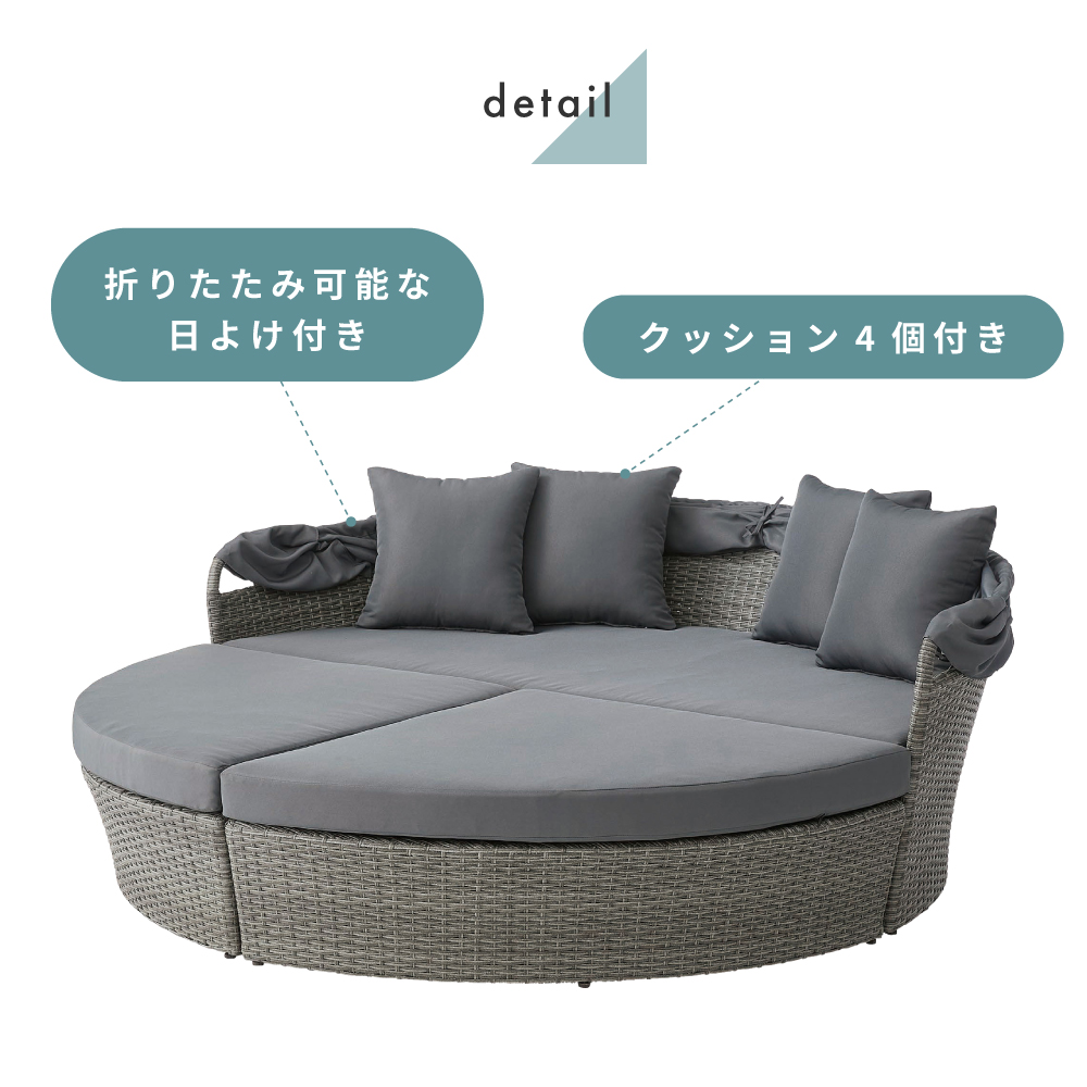 東谷 ラタン風 ガーデンソファセット ガーデンソファ ソファセット