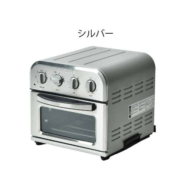 クイジナート（Cuisinart） オーブントースター 4枚焼き ノン