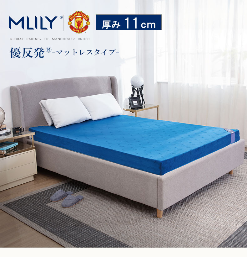 マットレス シングル セミダブル ダブル 厚み : マナベネットショップ