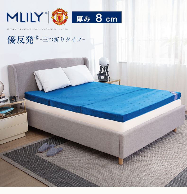 マットレス 寝具 マット ベッドマット セミダブル 8cm優反発三つ折