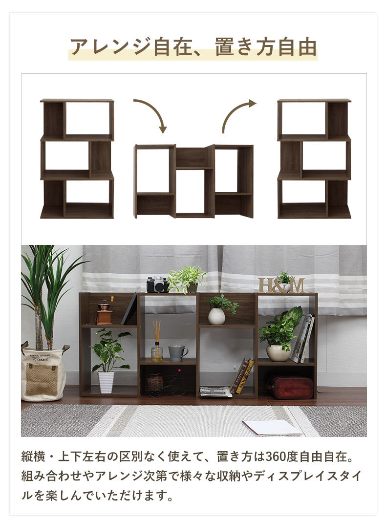 マナベインテリアハーツ 2段 シェルフ ラック ボックス 収納棚
