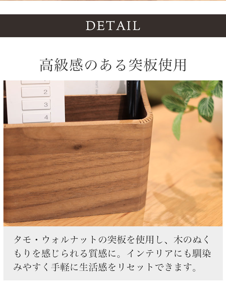 マナベインテリアハーツ リモコンラック リモコンスタンド 小物入れ