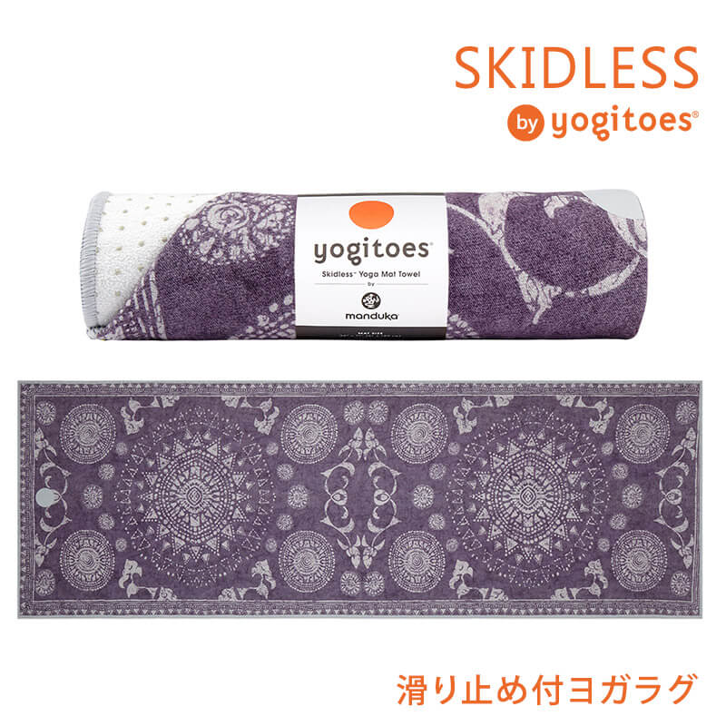 ヨギトース（Yogitoes） マンドゥカ 公式 ヨガグッズ ヨガラグ r