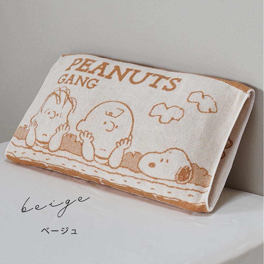 西川（nishikawa） スヌーピー 枕カバー のびのび ピーナッツ ピロー