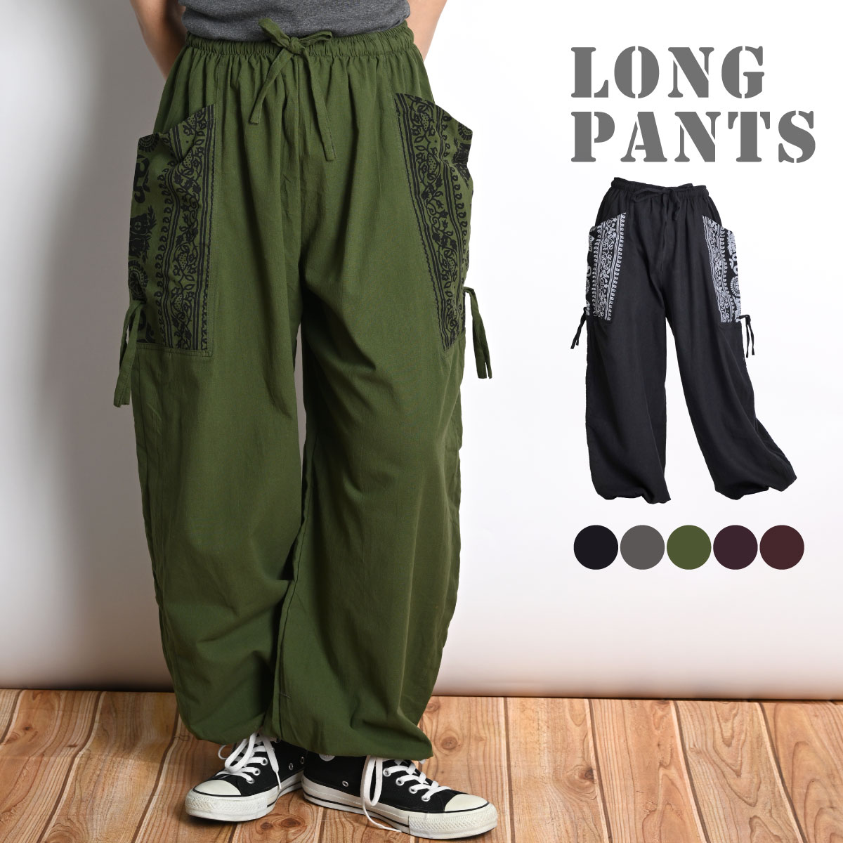 marai（マーライ） ロングパンツ メンズ パンツ レディース サルエル