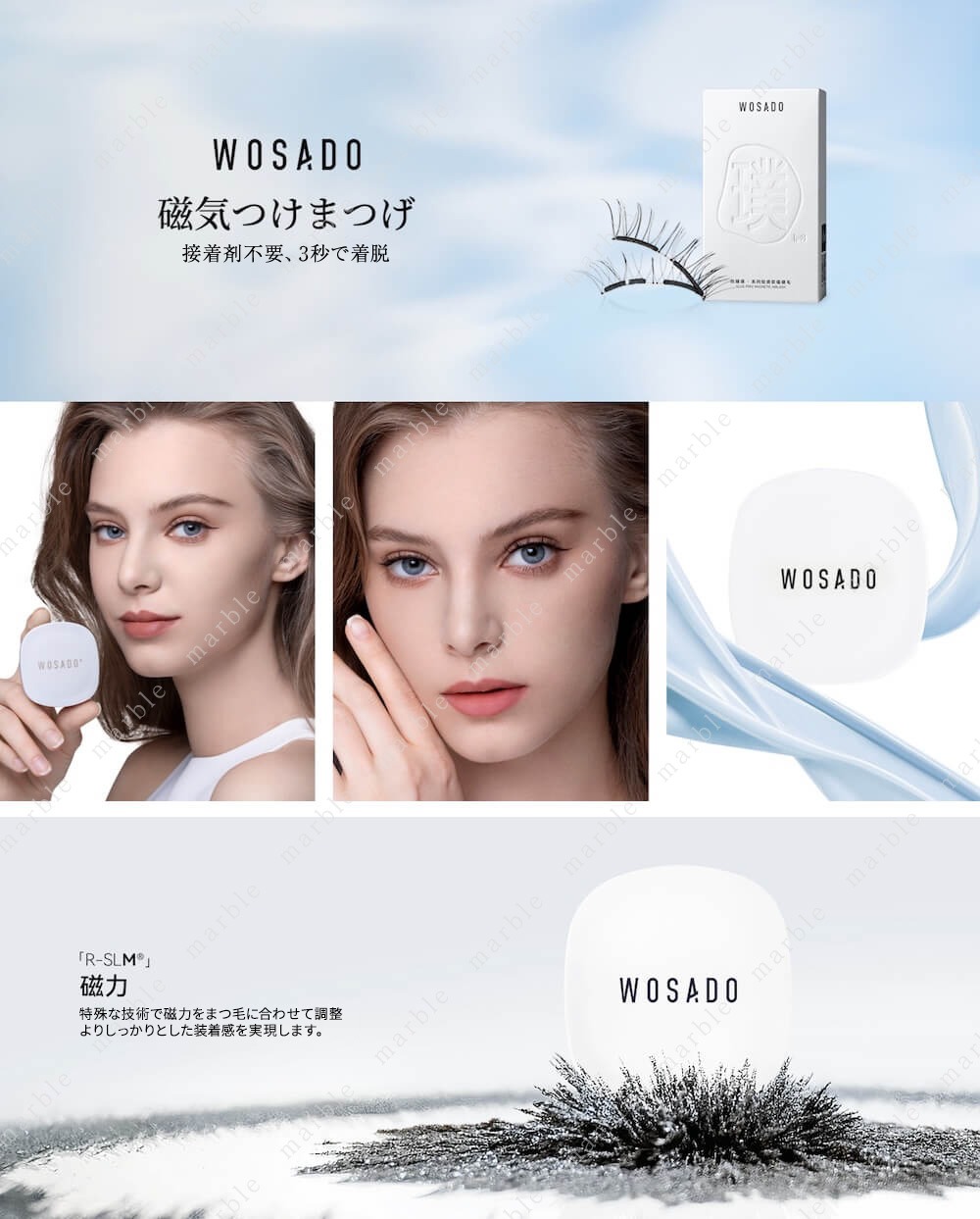 WOSADO公式 レビューで5点セット WOSADO 悦瞳 マグネット つけまつげ