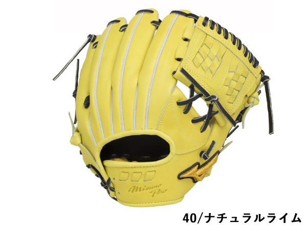 MIZUNO（ミズノ） 専用袋グラブ袋付き ミズノプロ 軟式用グラブ 内野手