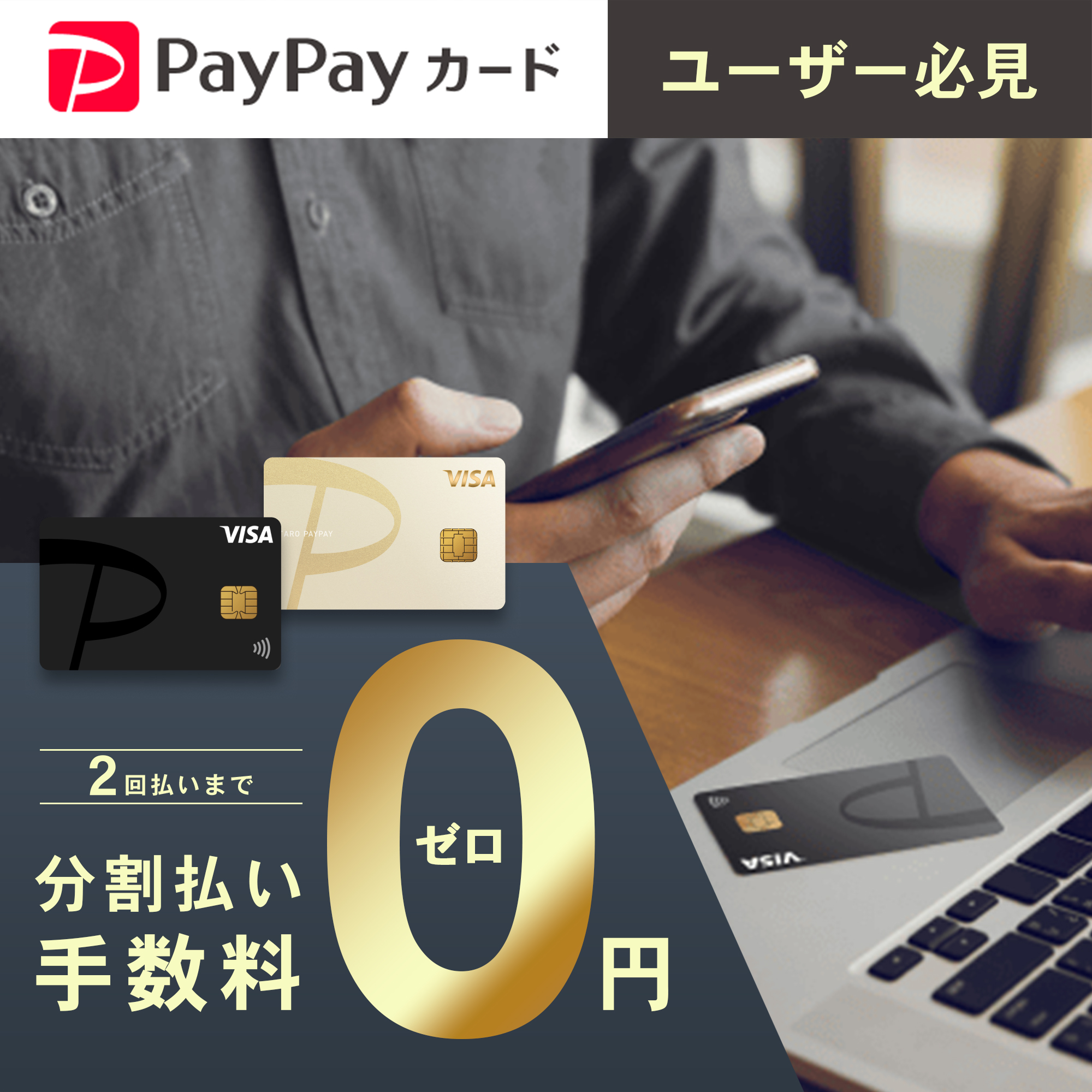 富士通（FUJITSU） デスクトップパソコン office付き 新品 同様 FMV