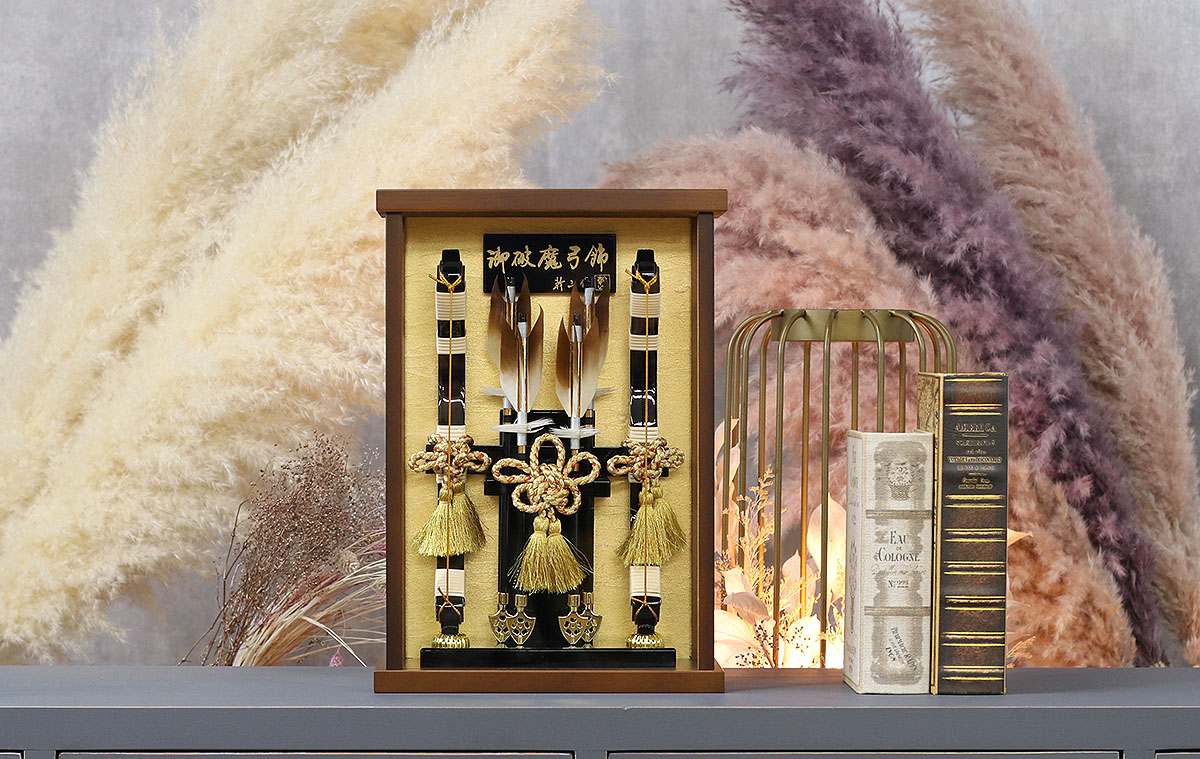 破魔弓 幹山 コンパクト ミニ 壁掛け 額飾り 創 オーク材 金バック