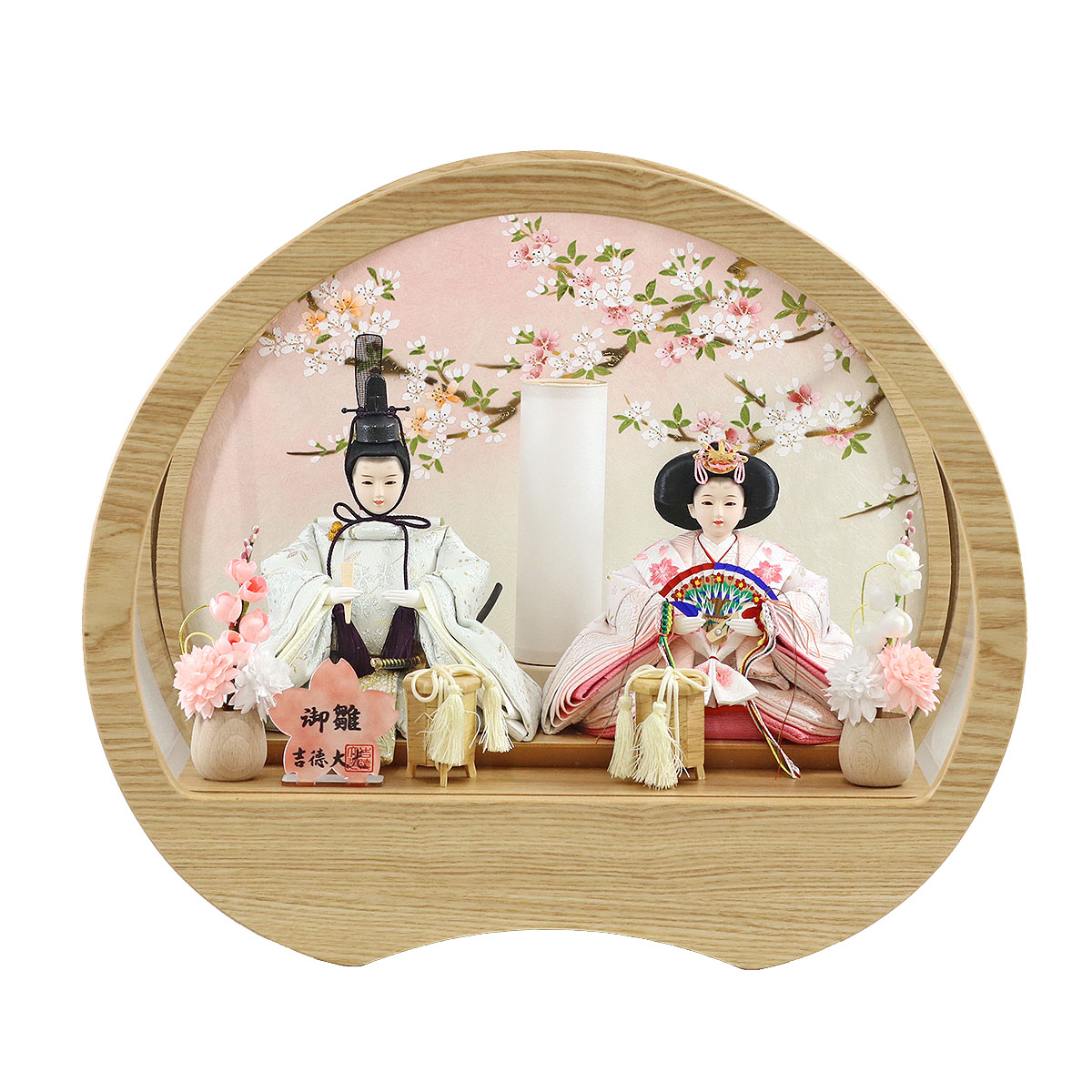 雛人形 ケース飾り ケース入り 親王飾り 御雛 白木 木目 円形 アクリル
