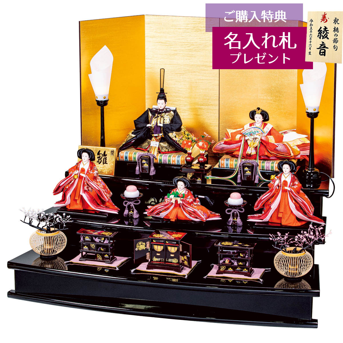 雛人形 三段飾り 平安豊久作 春桂 京九番親王 京六寸官女 五人飾り