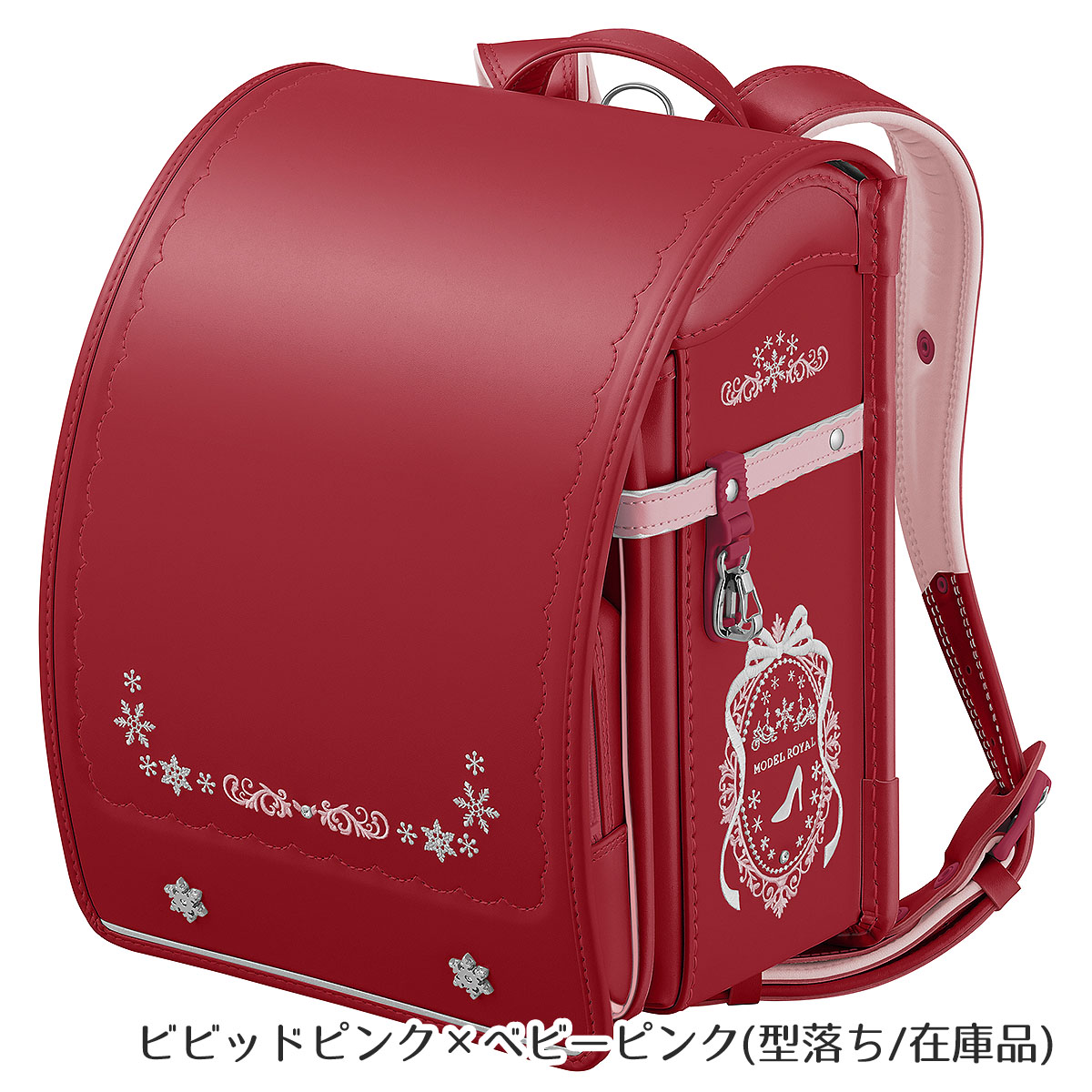 未使用 サンルイロイヤルカップレッド 【公式通販】