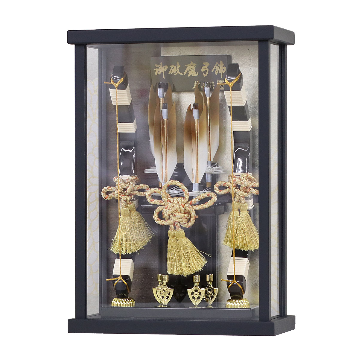 破魔弓 幹山 コンパクト ミニ 壁掛け 額飾り 創 黒サテン 艶消し