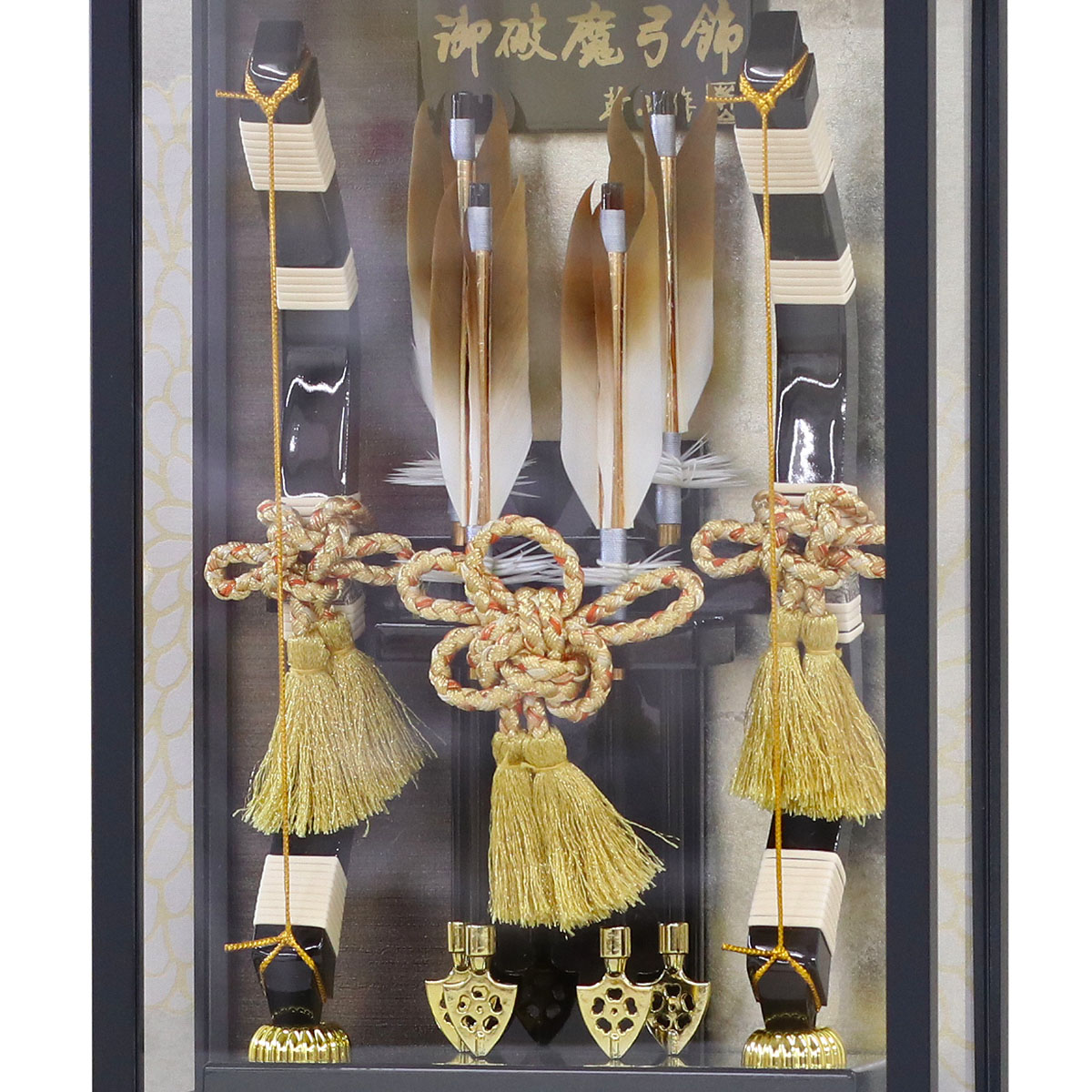 破魔弓 幹山 コンパクト ミニ 壁掛け 額飾り 創 黒サテン 艶消し