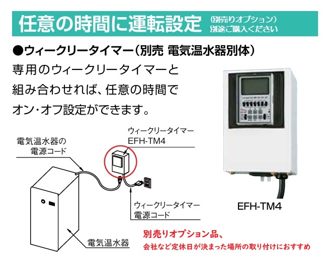 INAX（イナックス） 在庫あり EHPN-F12N2 本体のみ リクシル 小型電気