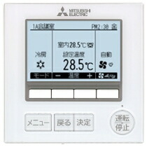 三菱電機（MITSUBISHI ELECTRIC） 三菱【PAR-46MA】 空調管理システム