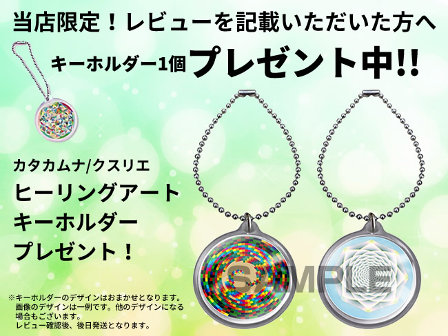 レビューでキーホルダー付】 ユニカ ミスマルノタマ ネックレストップ