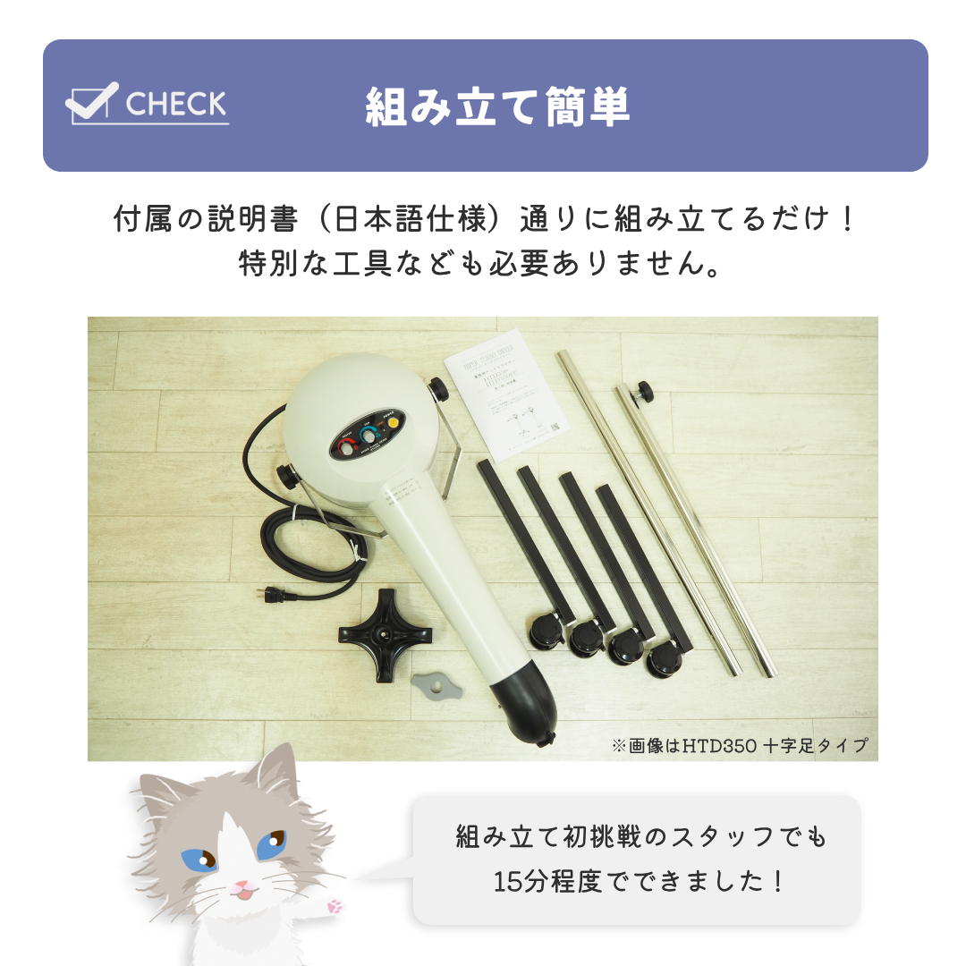 日本製】【ヤマダシステム製】【ハイパーターボドライヤーHTD550重量足