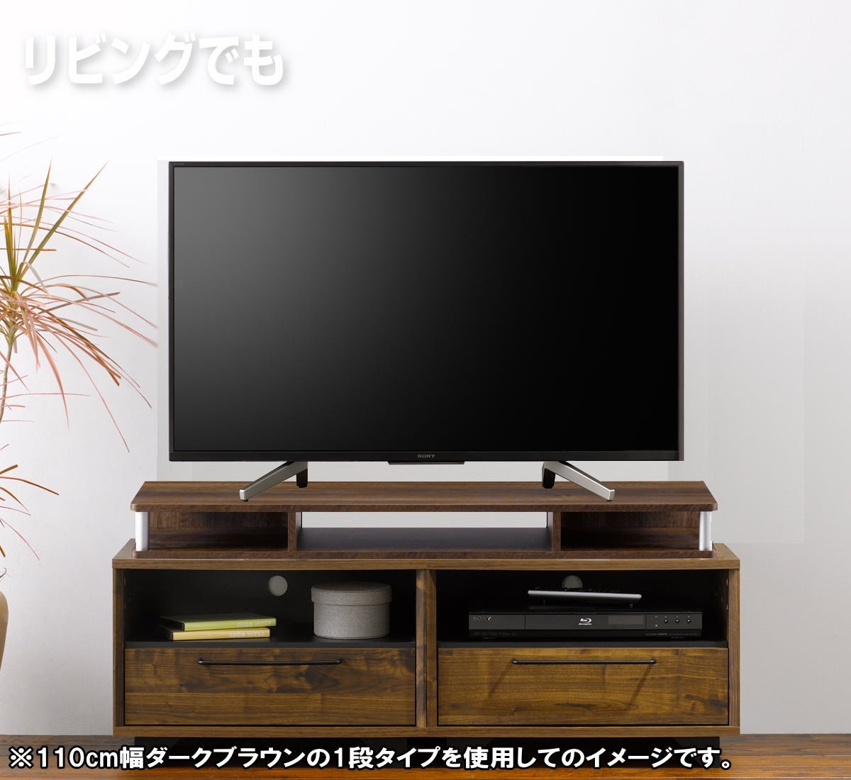テレビ台 ちょい足しラック 32型 32インチ 対応 完成品 約幅79cm 奥行
