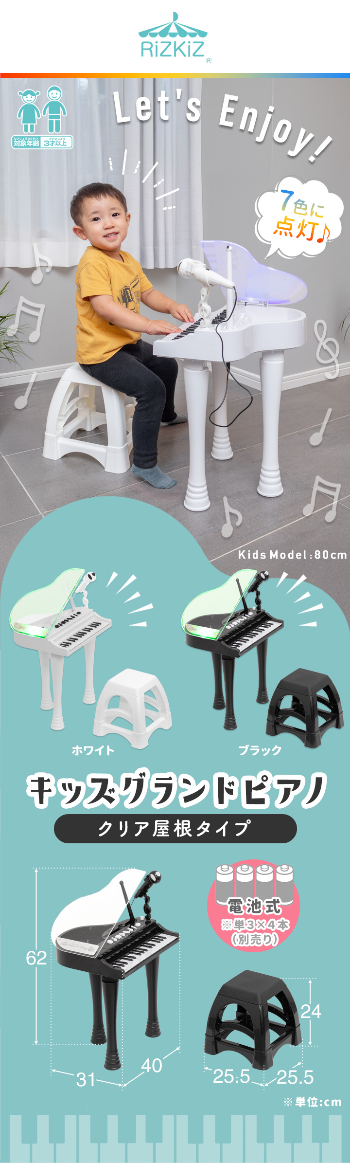 RiZKiZ おもちゃ ピアノ マイク付き ミニピアノ セット 電子玩具 音色4