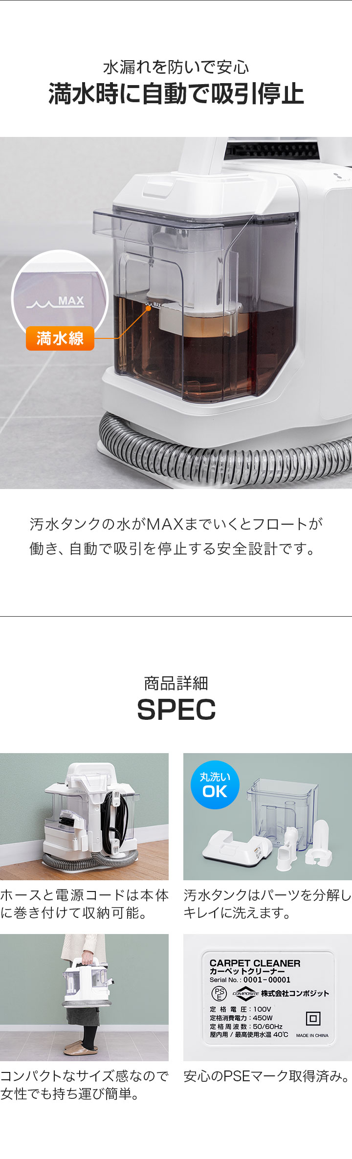 ottostyle.jp 1年保証 スチームクリーナー 水で洗う カーペット 洗浄機