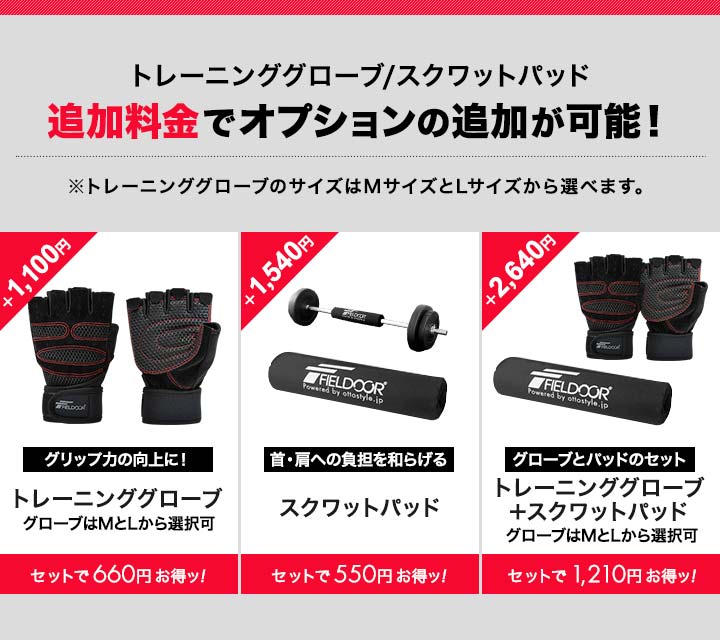 FIELDOOR（フィールドア） バーベルシャフト 3分割 長さ180cm ダンベル